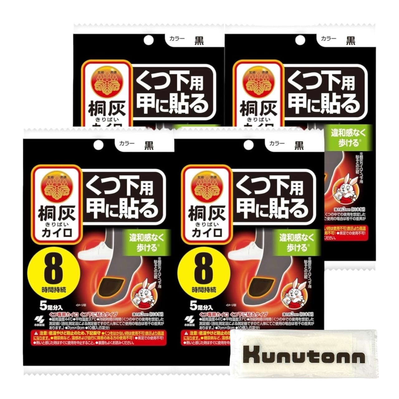 

Kobayashi Pharmaceutical Kiribai Kairo Тепло для Подходит для 5 Набор из 4 Кунутонн Оригинальное логотип Ручное полотенце (Кирихай Пак) Носки, Черные, Подъем стопы, Пары, +