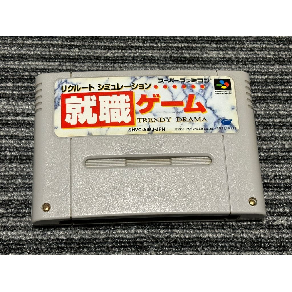 Used Shuushoku Game - Trendy Drama SFC SNES Super Famicom SHVC-AIMJ tested working Nintendo Adventure Imagineer NTSC-J Super Nintendo Cartridge
