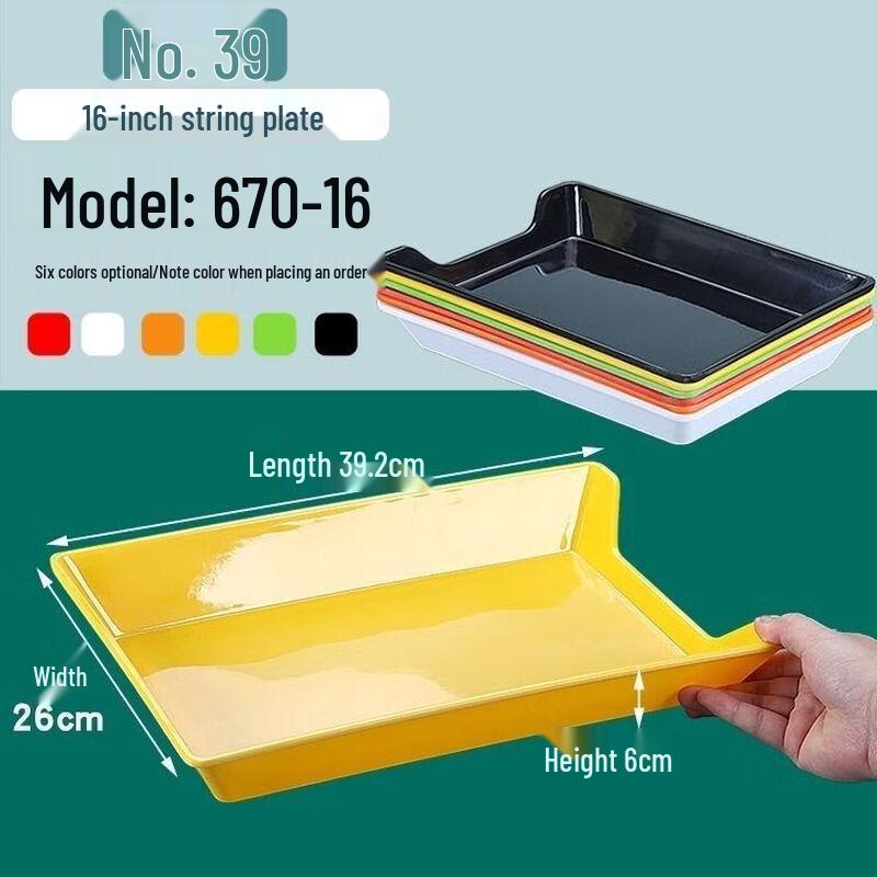 Jijun 16-inch Rectangular Melamine Skewers Platter, Yellow (2-Pack)