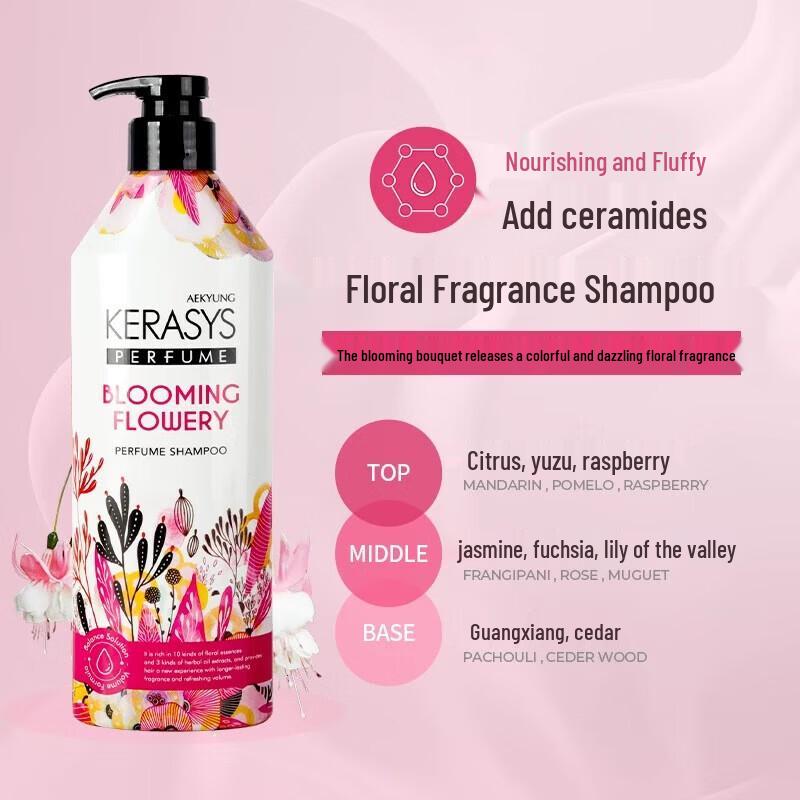 Kerasys Classic Perfume Shampoo