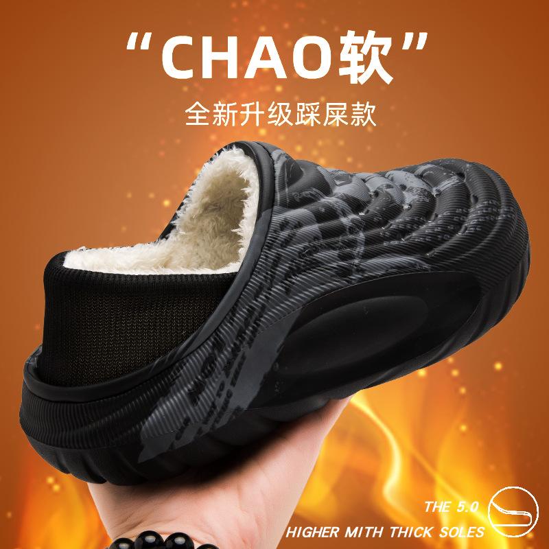 Baotou cotton slippers men s winter velvet warm bag and cotton shoes go out waterproof and non-slip thick sole heightening large size slippers 36 36-37 same code чёрный 3390₽