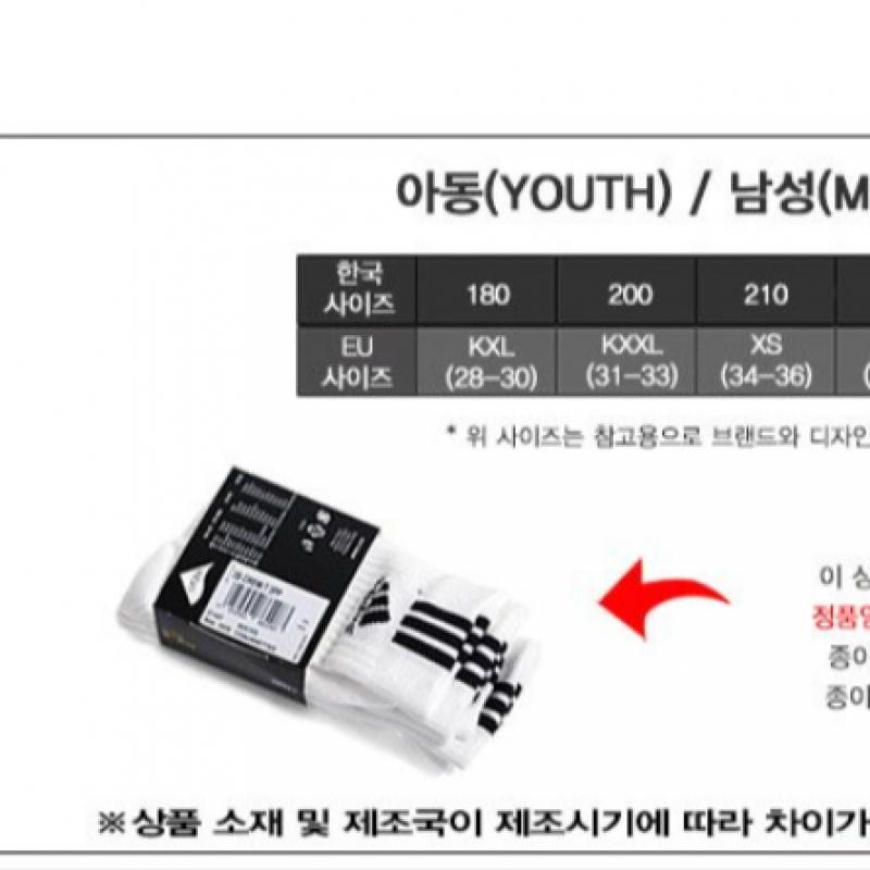 AdIdas Socks Ten Id Ankle1pp Ce8134