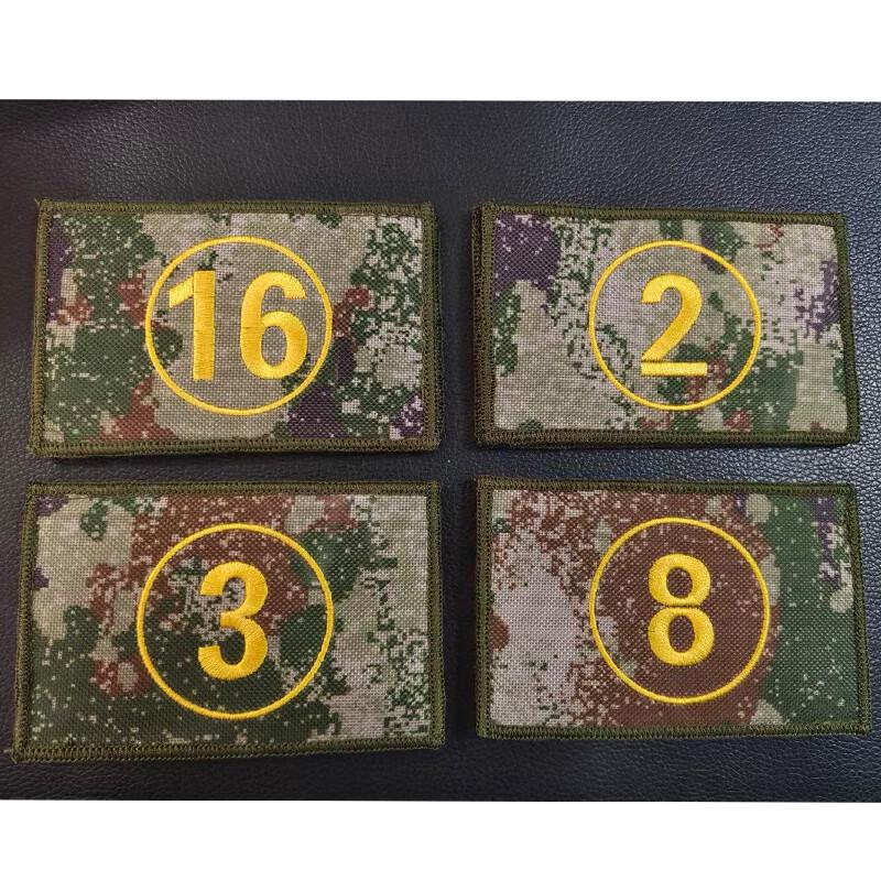 Custom Embroidered Velcro Patches