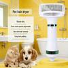 Silent Portable Mini Pet Hair Comb for Drying