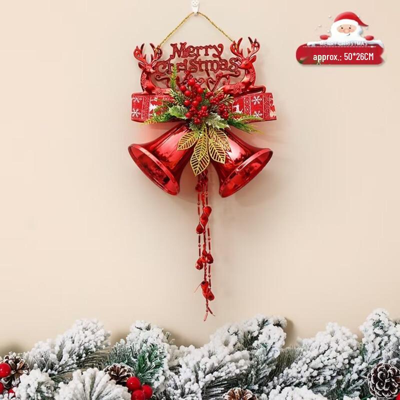 Christmas Tree Bell Ornaments