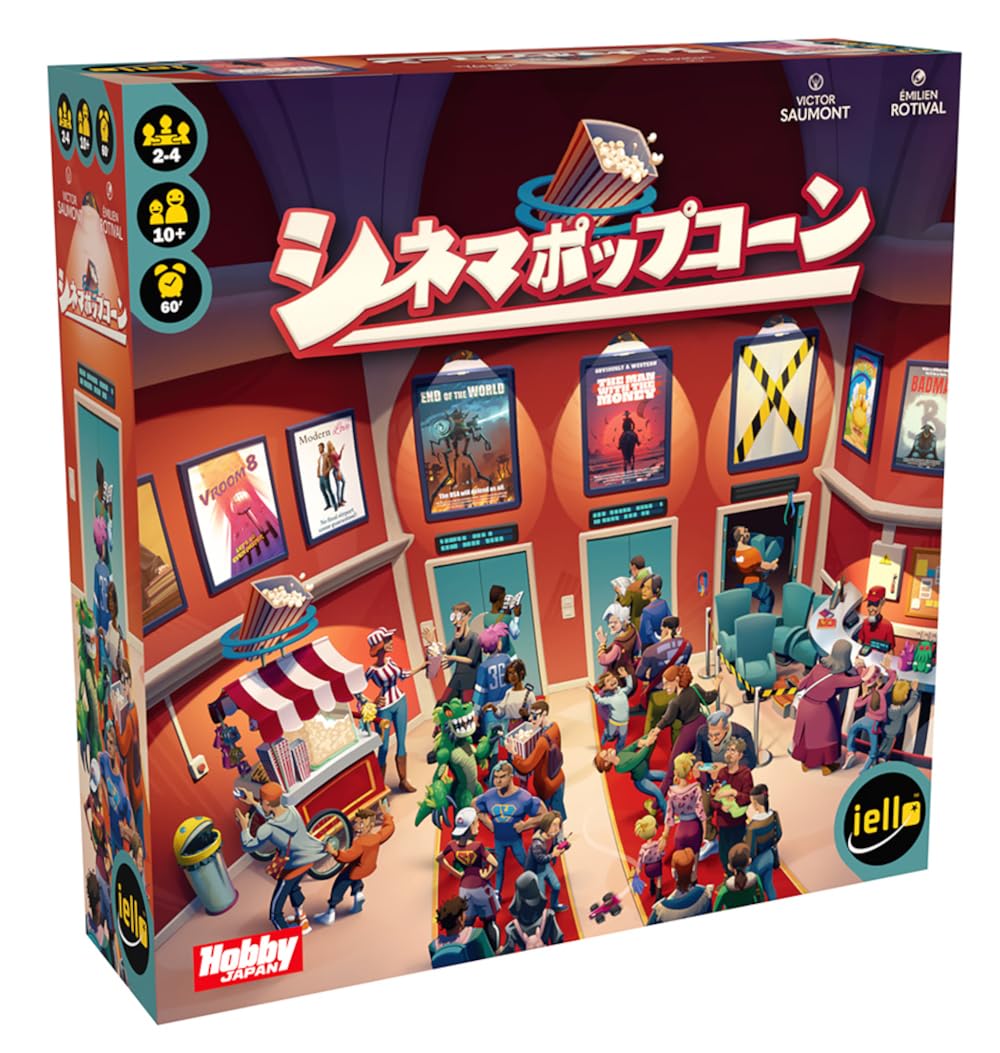

HobbyJAPAN Cinema Popcorn Японское издание 60 лет Настольная игра (2-4 игрока, Минуты, 10+)