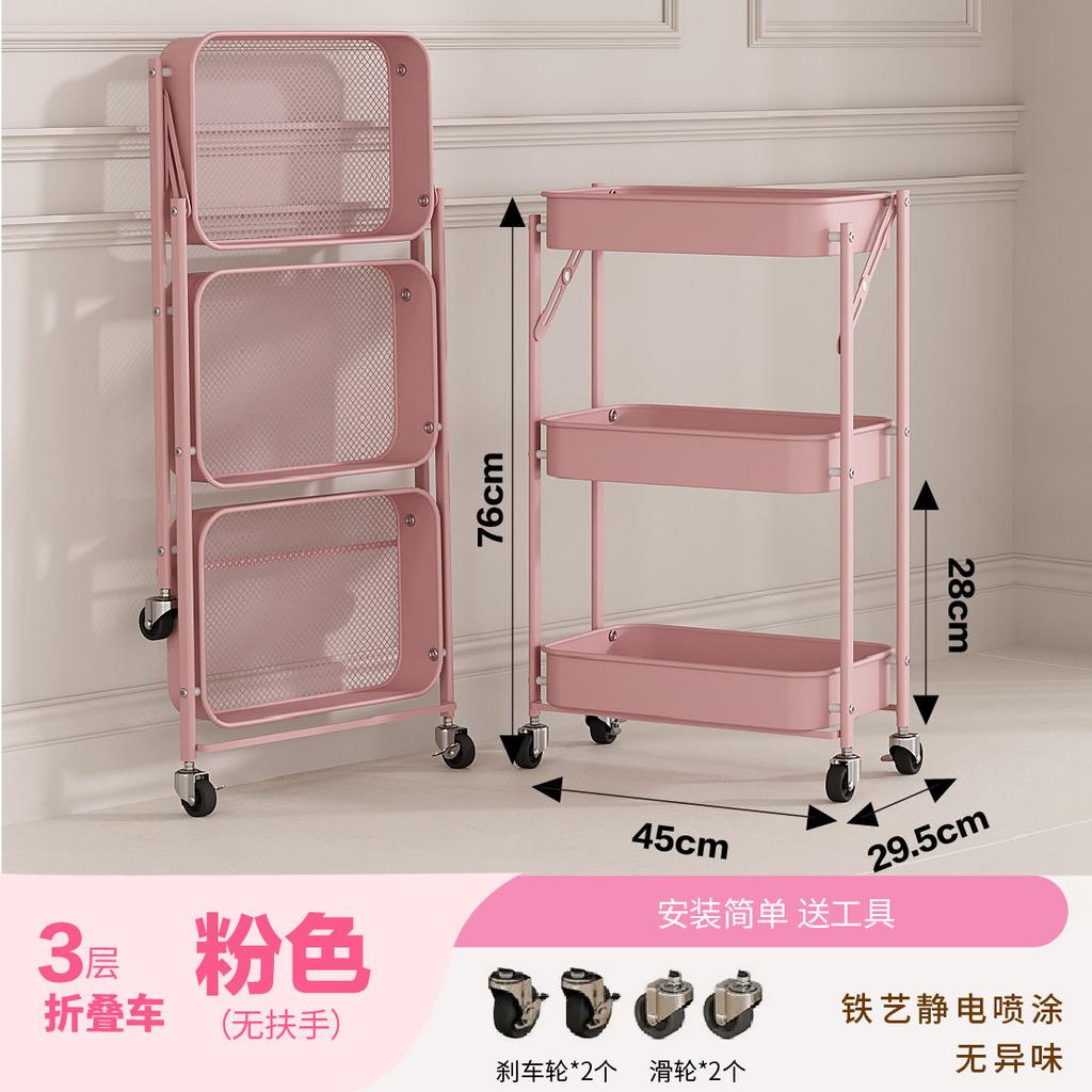 Foldable storage rack without installation, bathroom mobile cart, floor standing kitchen storage, snacks