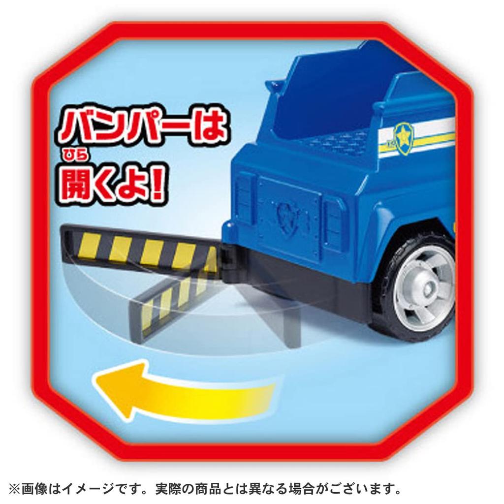 TAKARA TOMY Paw Patrol Ultimatives Basis-Fahrzeug Chase Ultimatives Polizeiauto