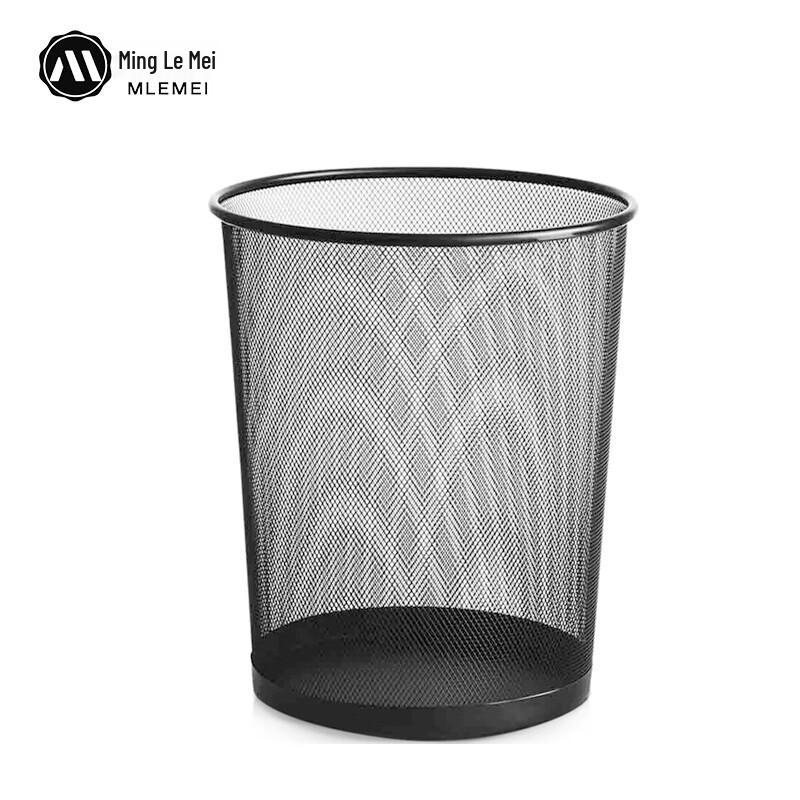 Ming Le Mei 9L Metal Mesh Waste Bin