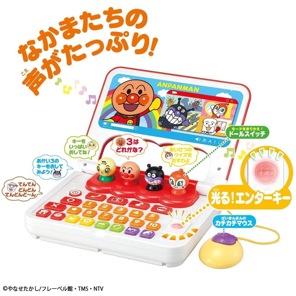 Bandai (BANDAI) Drsná zábava se spoustou kláves Mluvící počítač Anpanman
