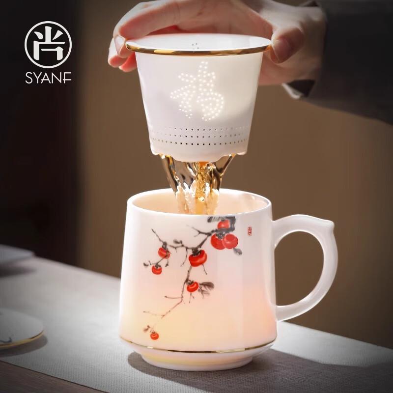 Shangyanfang Mutton Fat Jade Porcelain Tea Infuser Office Cup