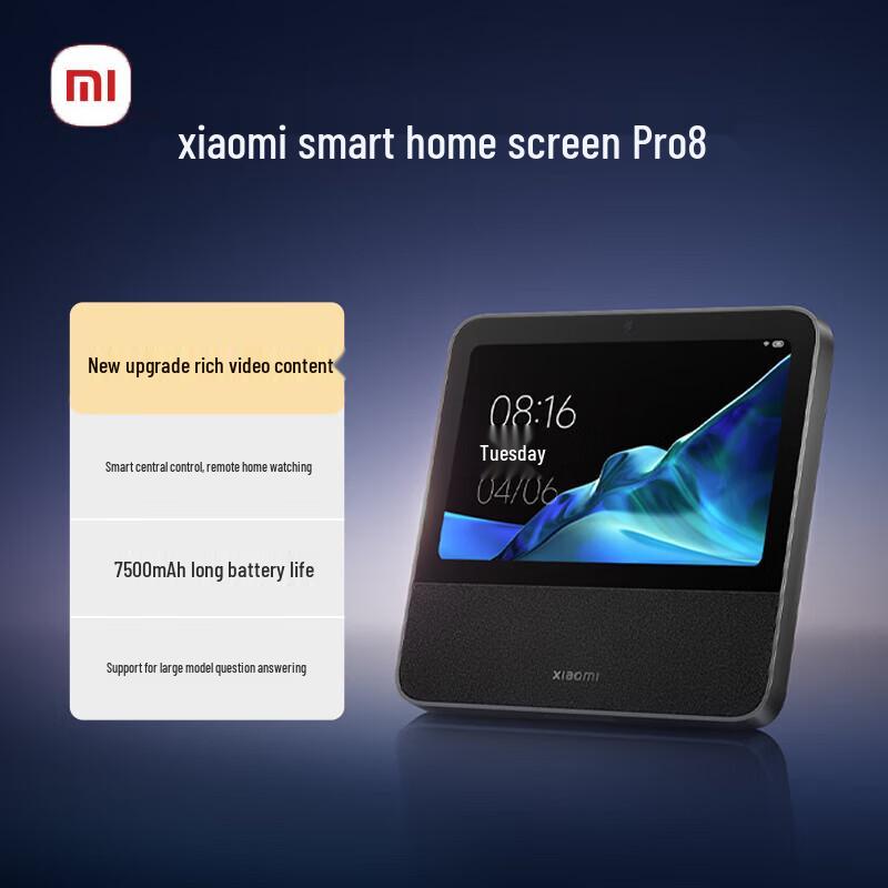 Xiaomi Smart Home Screen Pro 8 (CN version)