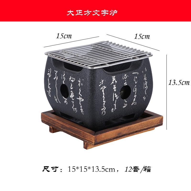 Mini Barbecue Charcoal Grill Grill Tray  Home Barbecue Small Charcoal Stovecha Rcoal Grill Rice Cake Oven