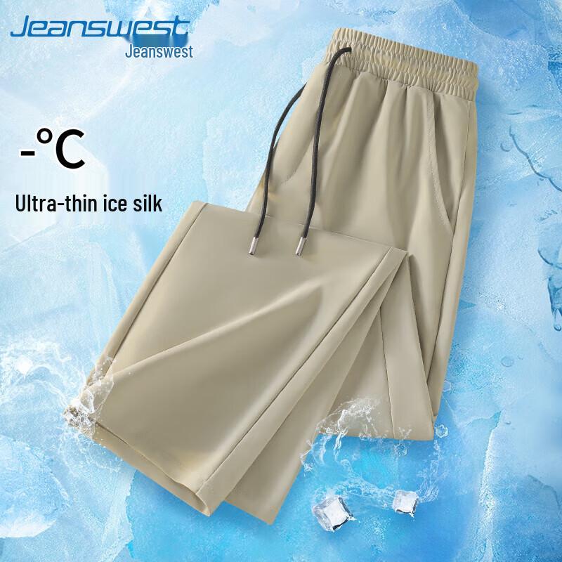 Jeanswest Men's Summer Ice Silk Quick-Dry Straight-Leg Pants