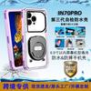 Waterproof Phone Case IPhone 11 12 13 14 15 16 Pro Max Wet-Friendly Touch Full Protection