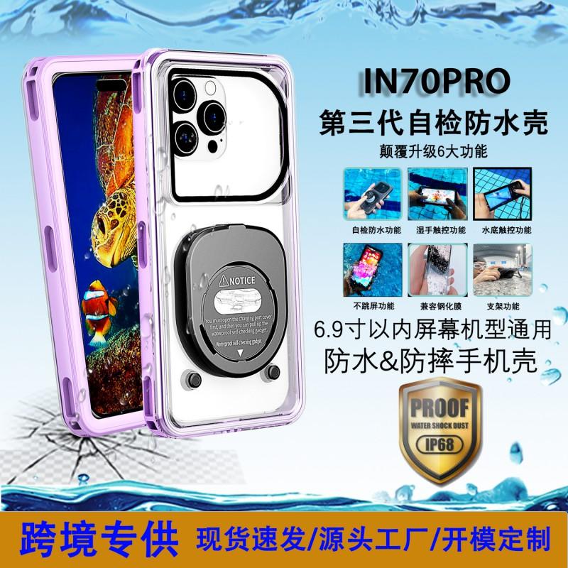 Waterproof Phone Case IPhone 11 12 13 14 15 16 Pro Max Wet-Friendly Touch Full Protection
