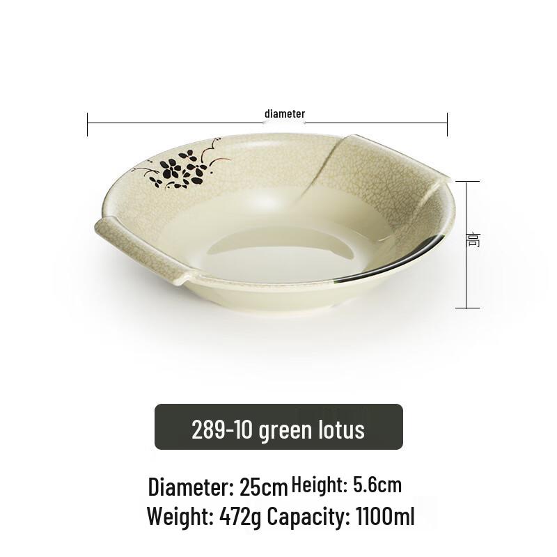 A5 Melamine Noodle & Soup Bowl