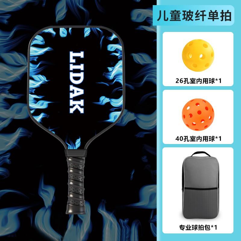 Kids Fiberglass Pickleball Paddle Set Cartoon Outdoor Parent-Child Interactive Sports Game