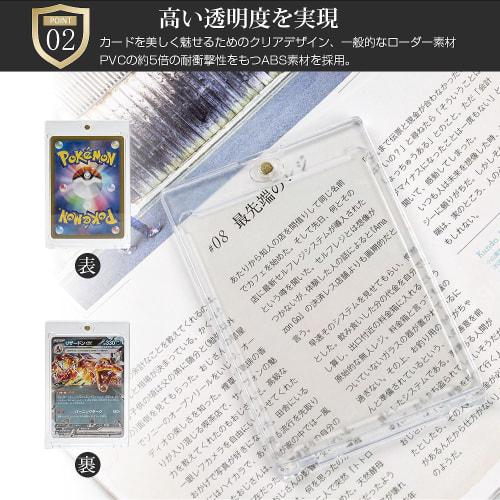 Hachibanya Magnetic Loader (Set of 6) Hard Card Case, Trading Card Sleeve, UV Protection, 35PT Card Protection, Magnetic, Transparent