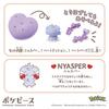 Takara Tomy Pokémon PokePeace Peaceful Doll ~Full of Hearts~ Espurr