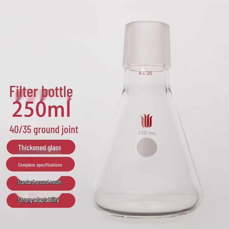 JUYUAN Thick-Walled Filtration Bottle 250ml