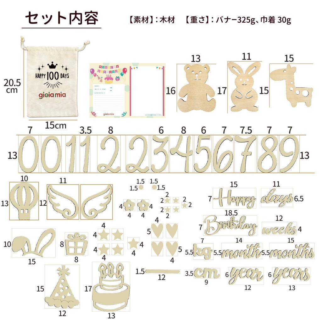 gioia mia Monthly Photo Letter Banner with Storage Made of Natural Wood Monthly Photo Letter Bag, (52 Banners)