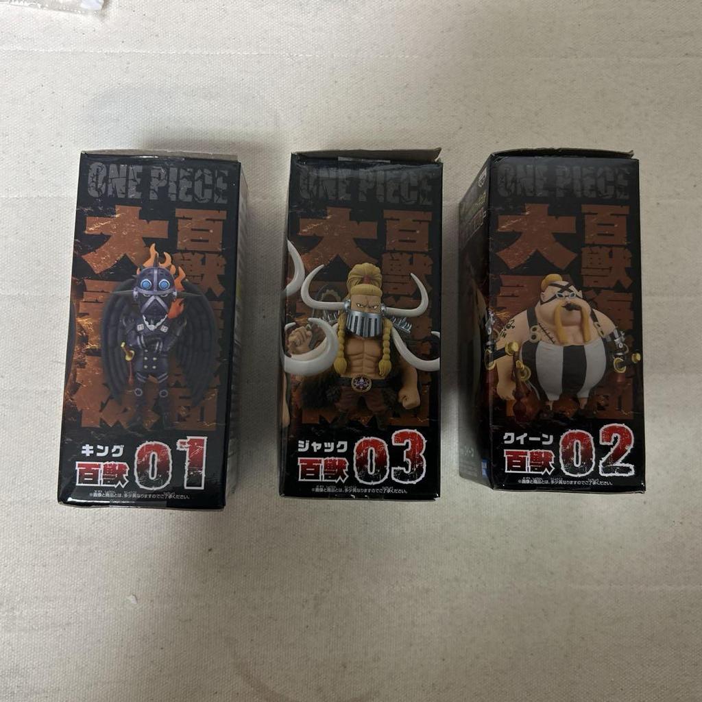 [USED] One Piece Collectible "Beast Pirates 1