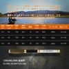 CHEUNG WIN 2.7M High Carbon Fiber Stream Fishing Rod, Ultra-Lightweight, 28-Hardness, Compact, for Beginners and All-Purpose Fishing with Small Fish