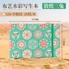 Feileniao Fabric Watercolor Notebook Portable Travel Blank Sketchbook Handmade Paper Loose-leaf Drawing Pad Woodpulp Art