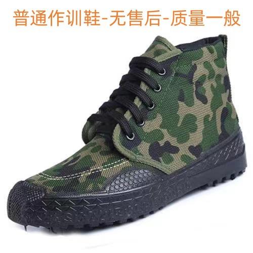 [Manufacturer] Canvas Shoes Are Durable, Wear-resistant, Breathable and Comfortable Soft Sole Construction Site Physical Fitness Training