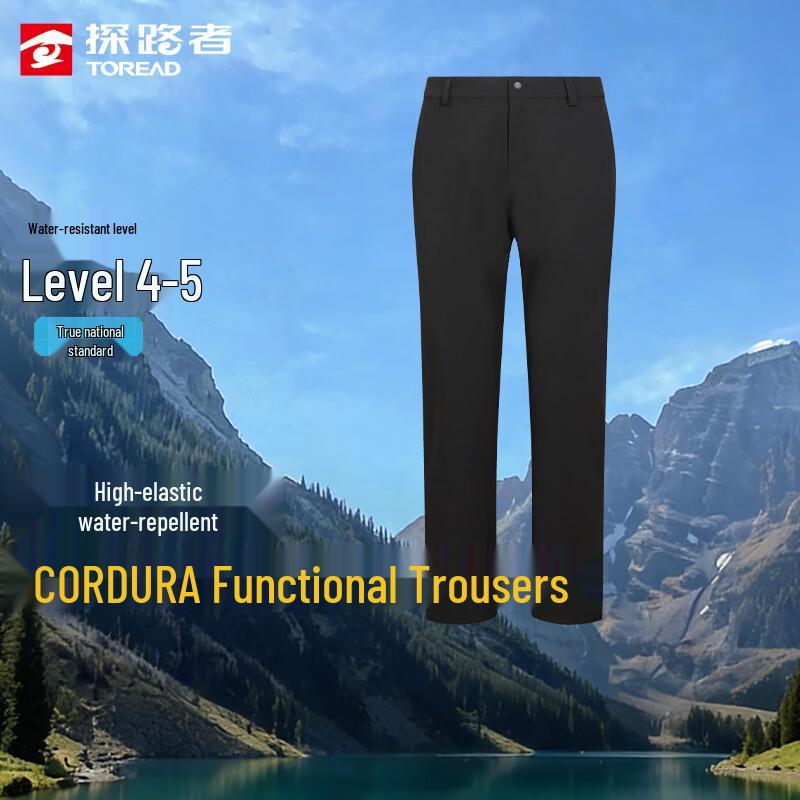 Toread TAMMBO81770 Quick-Drying Outdoor Pants XL