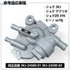 1PZ JP3-3K0 Motorcycle Fuel Cock Fuel Cock Durable Yamaha Jog ZR JOG 3YK 3KJ 3KJ Aprio Vino 3KJ-24500-01 3KJ-24500-02