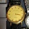 Used Watches Bulk Sale Bulova Citizen the Clock House
