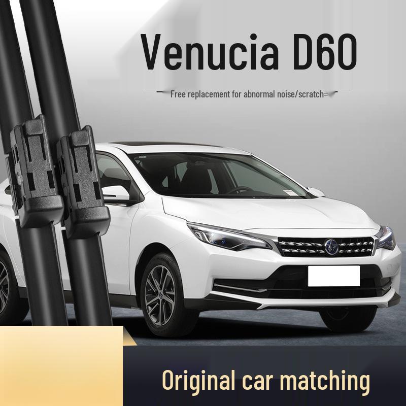 Frameless Wiper Blade for Dongfeng Venucia D60: 19-inch, 1.6 Qicheng, 20-21 Model, Special 18-Piece Rubber Strip