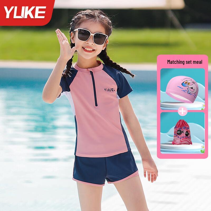 Yuke Girls' Two-Piece Swimsuit Set