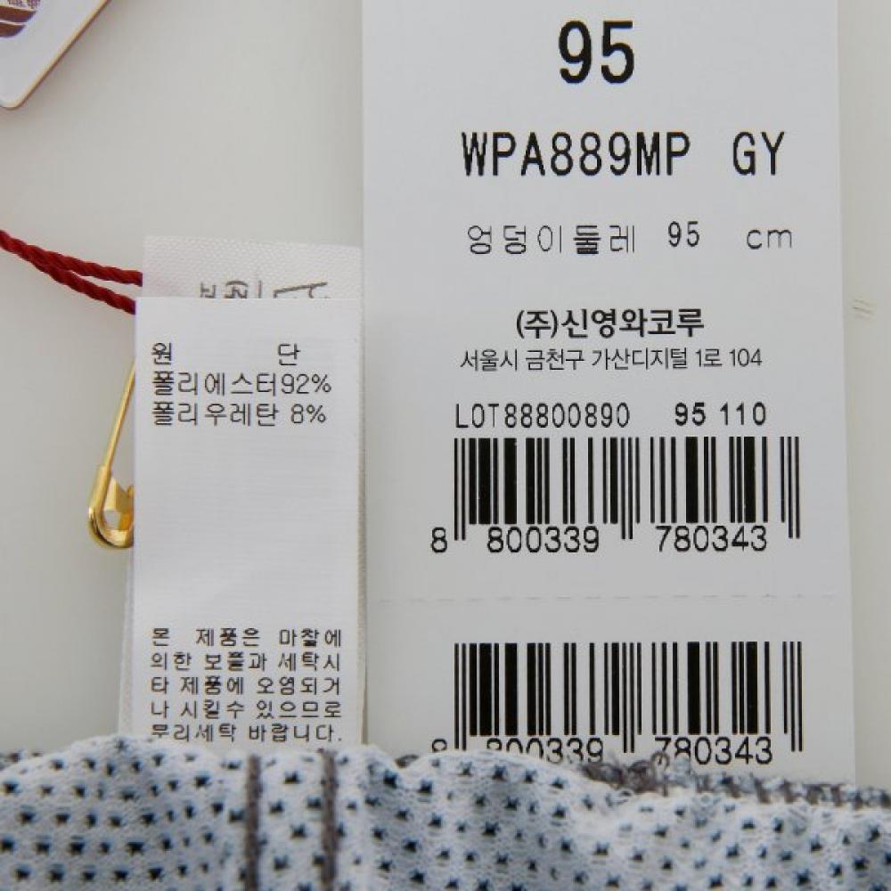Wacoal Cool MeSh PantS Men S Pajama PantS Wpa889mp