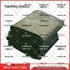 Yuanfeng Jiyie Tent Ground Sheet