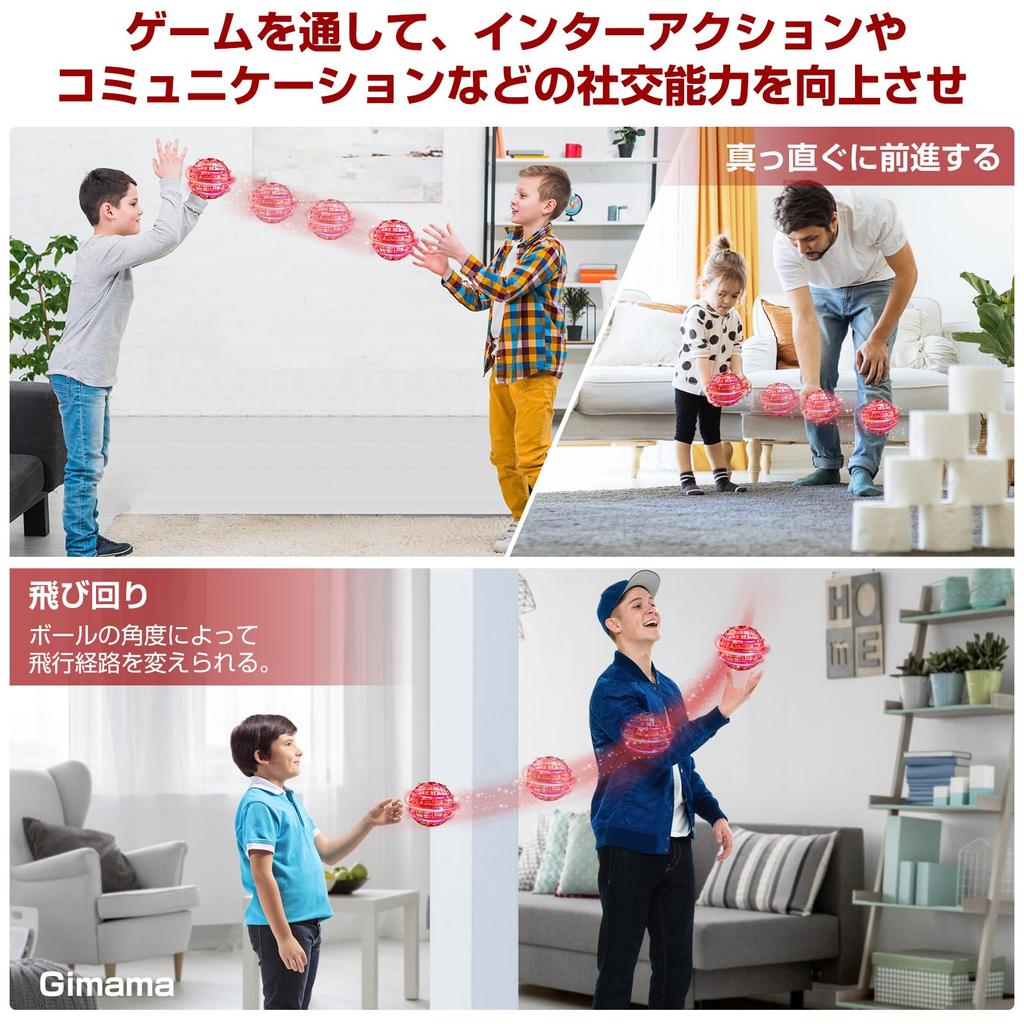 Gimama Flying Ball Gyro Flying Ball Toy UFO Toy Boomerang Spinner with LED Lights, a Popular Christmas Gift (Red)