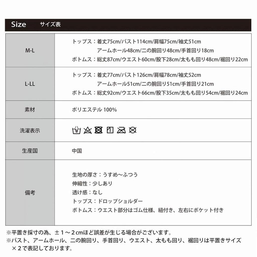 Aunii 8303 Loungewear Casual Cute and Relaxed Crew Round Solid Sizes Women's Fleece-Lined Set, Sweatshirt, Fall/Winter Jersey, Elegant, Fit, Neck,