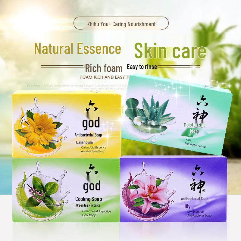 Liu Shen Calendula Antibacterial Soap 2x108g