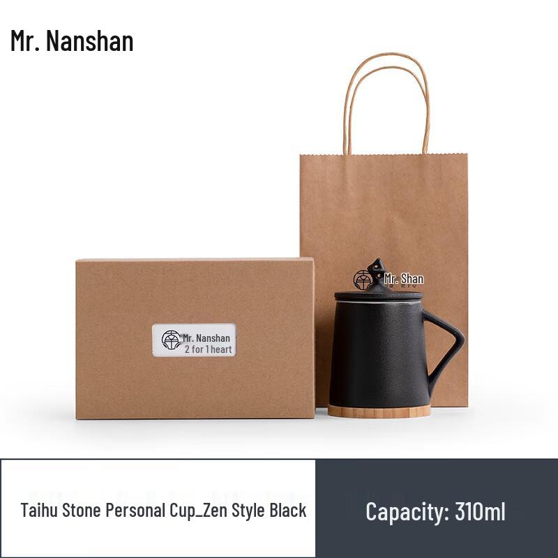 Nanshan Mr. Ceramic Tea Cup with Lid