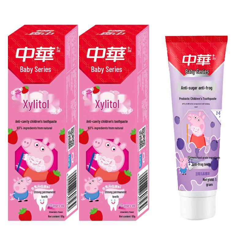 Kids Xylitol Anti-Cavity Toothpaste Bundle
