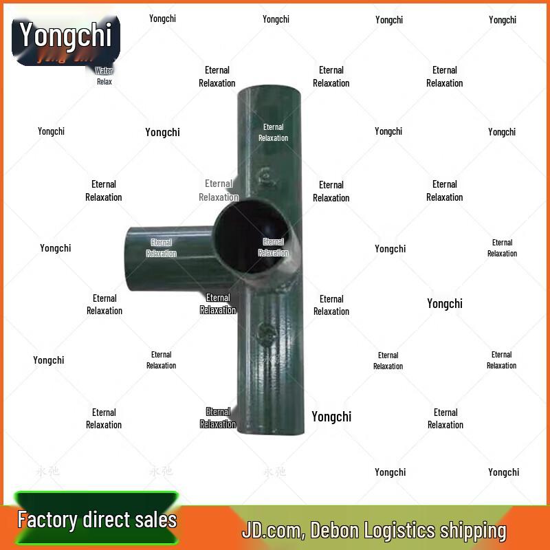 Yongchi 2006-72 Field Mess Hall Tent