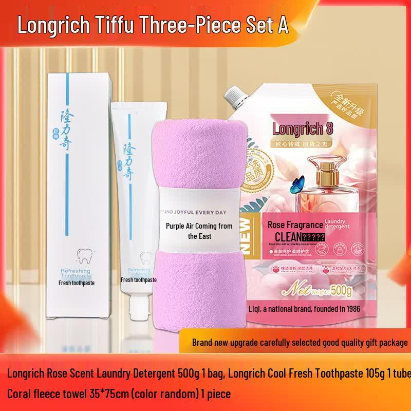 Longliqi Summer Welfare Gift Set