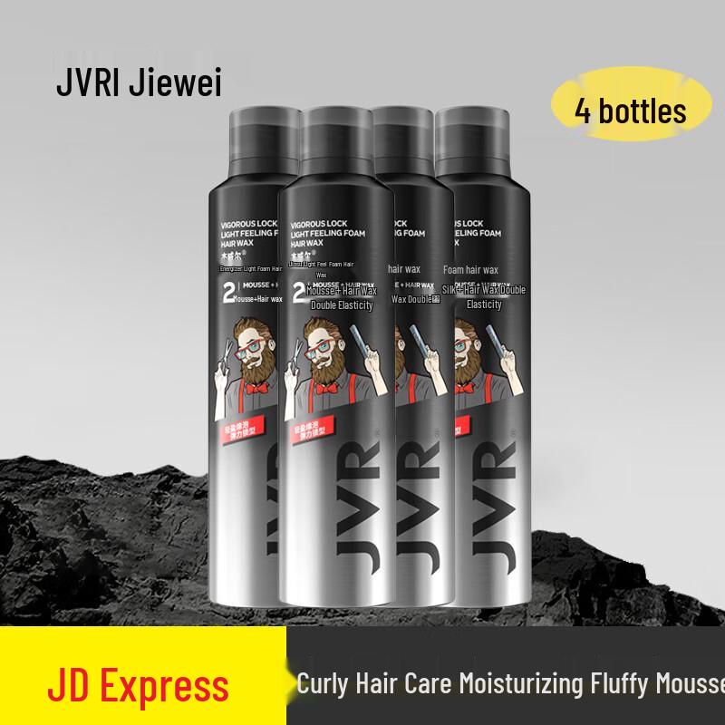 

JVR Men s Styling Foam Wax