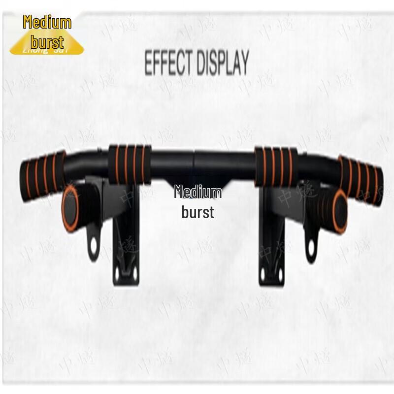 Zhongsui Wall Mounted Pull-Up Bar