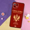 Montenegro Flag Case For Xiaomi 13T 11T 12T 14T Pro 13 14 15 Ultra POCO X7 Pro X3 X5 X6 F5 F6 M6 Pro Cover