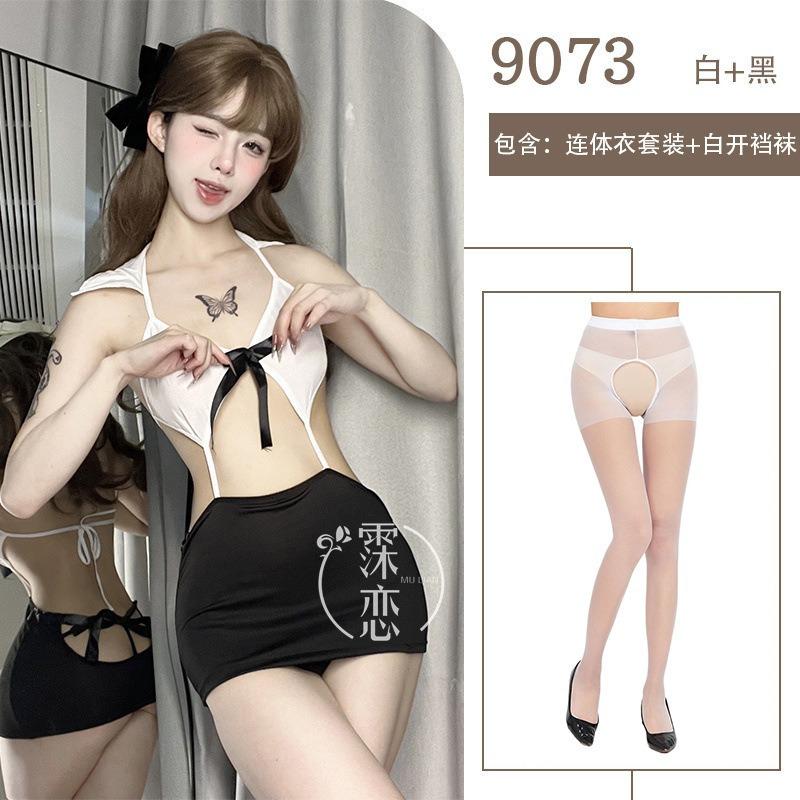 Sexy Lingerie Workplace Secretary Hot Hip Skirt Cute Female Secretary Cosplay Sexy Flirting