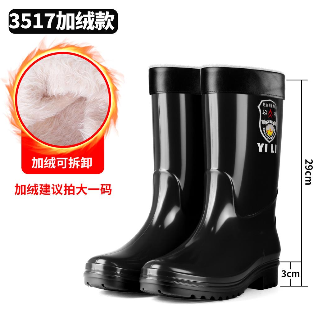 Beef tendon men's shoes rain shoes thick-soled wear-resistant rain shoes men's deodorant rain boots waterproof and non-slip thickened