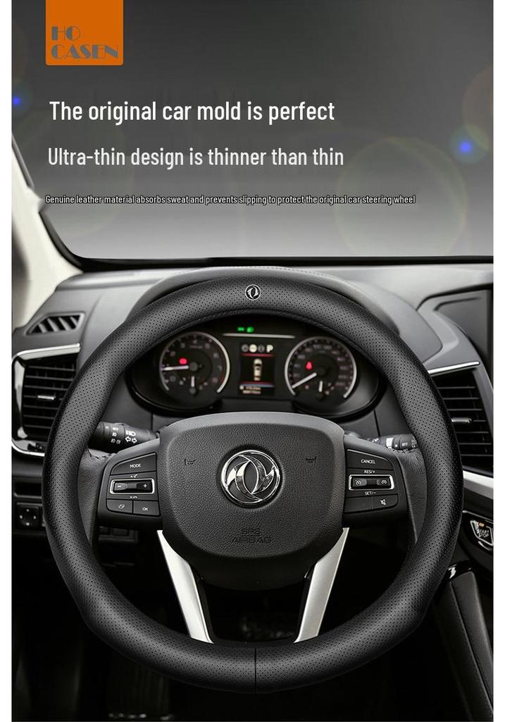 Dongfeng Fengshen E60/E70/E30 Yixuan AX7/H30/S30/A60/A30/A9 Leather Steering Wheel Cover